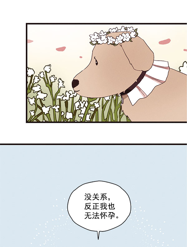 第33话16