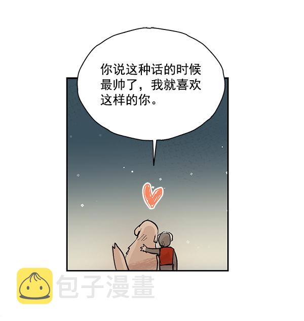 第50话（最终话）59