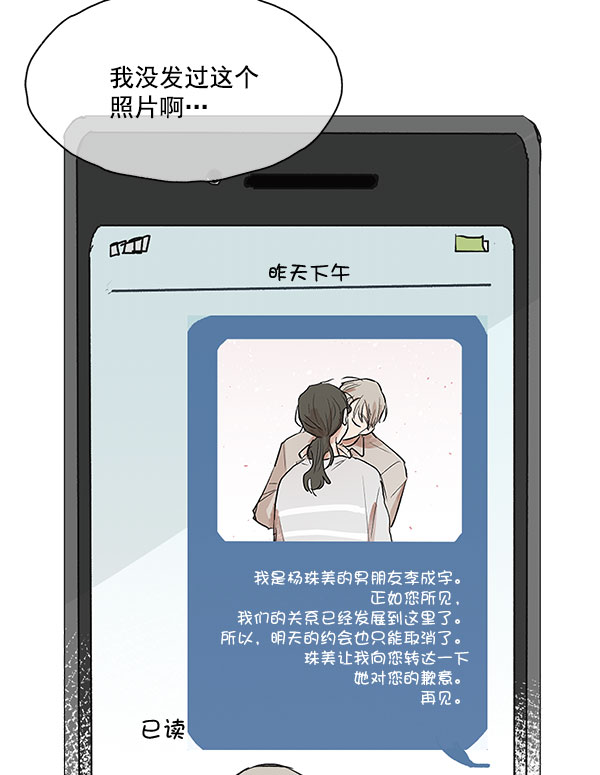 第24话18