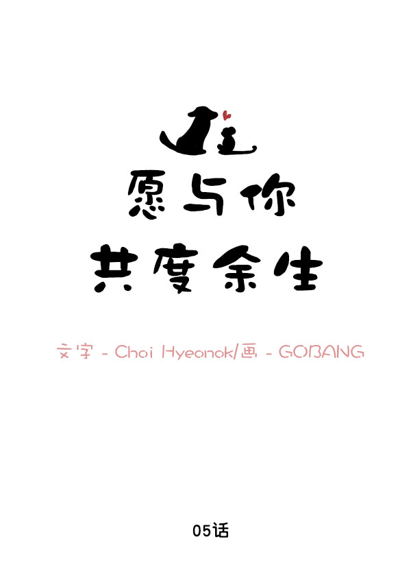 第5话10