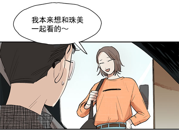 第11话38