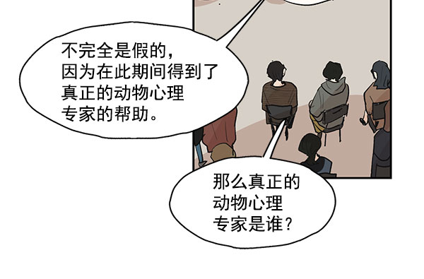 第35话59