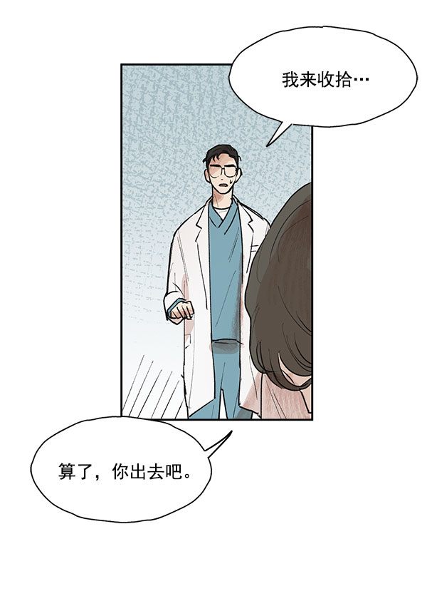 第43话45