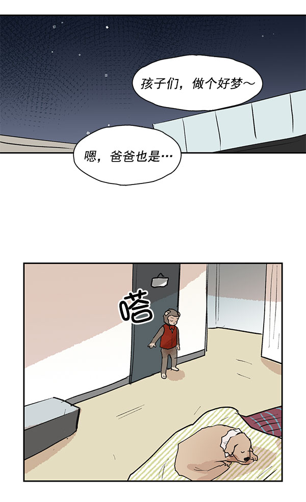 第45话51