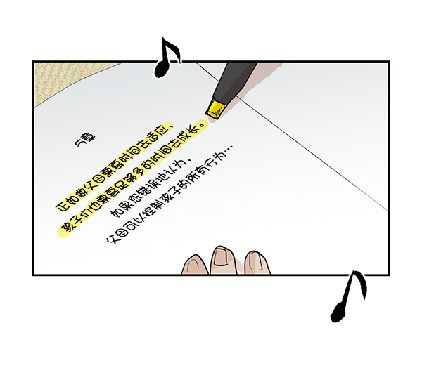 第48话35