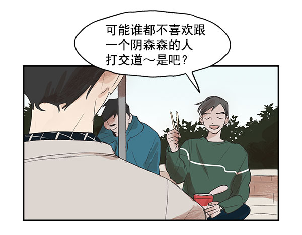 第4话12