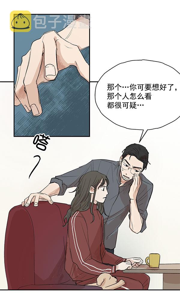 第7话51