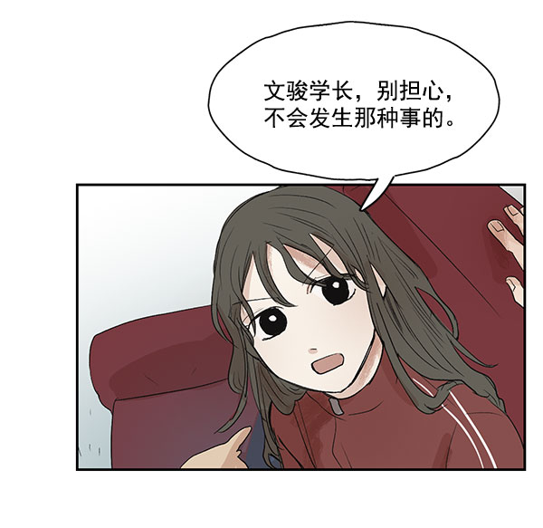 第7话56