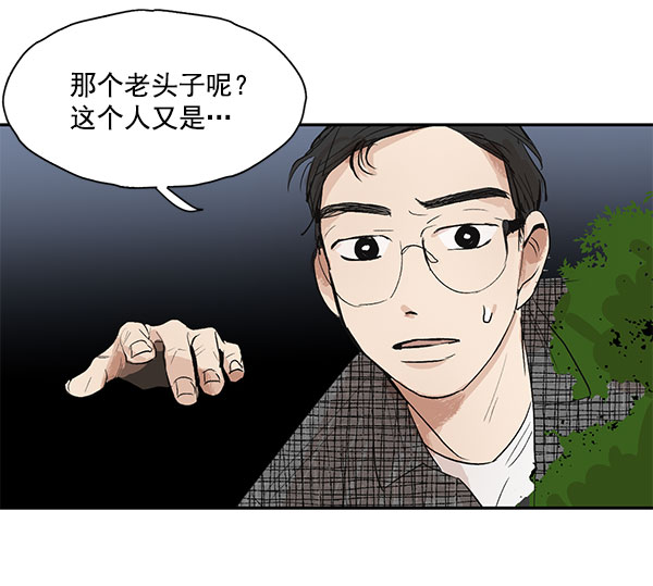 第11话65