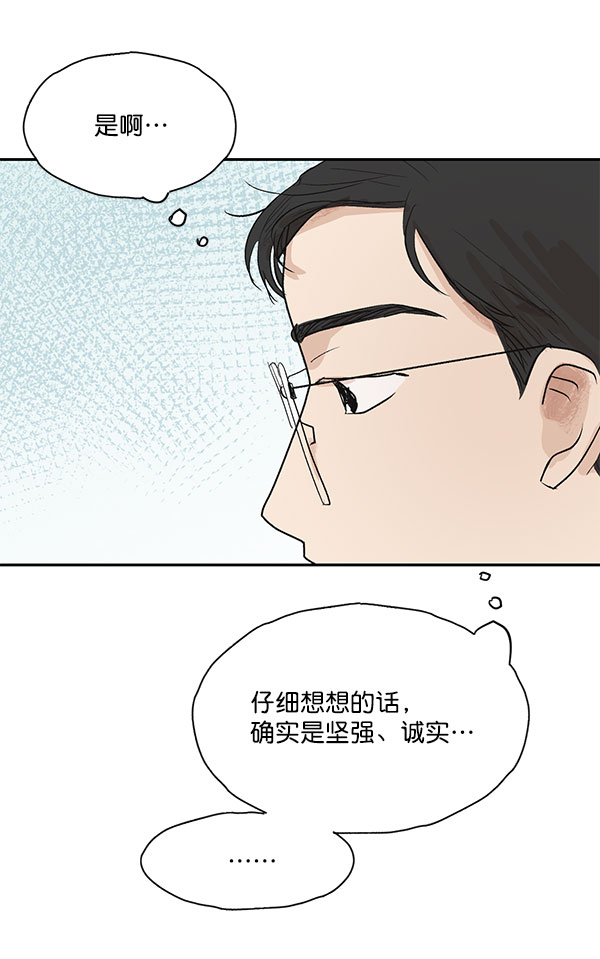 第22话17