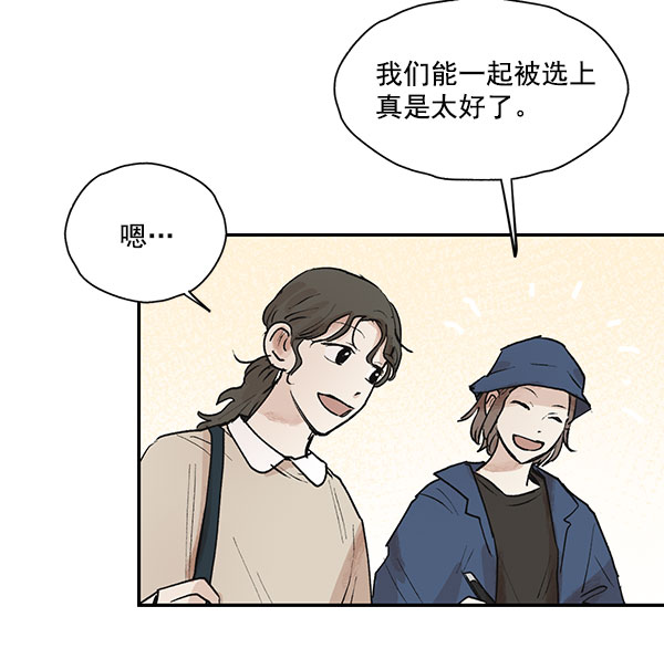 第44话32