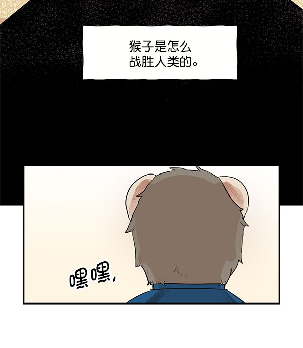 第13话11