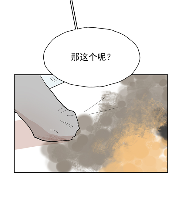 第50话（最终话）22
