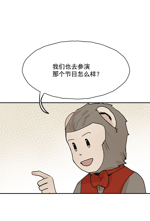 第46话3