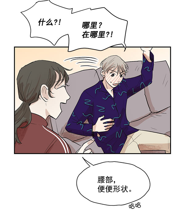 第14话32