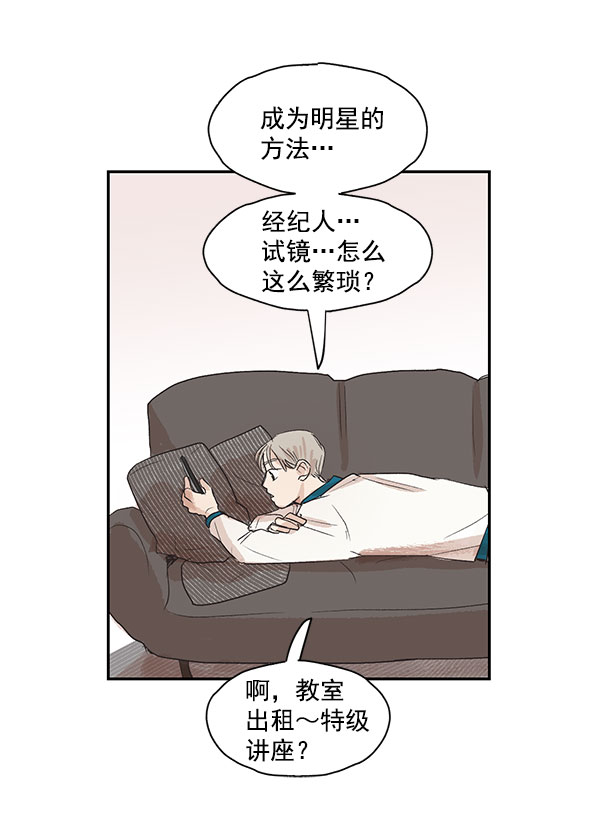 第6话56