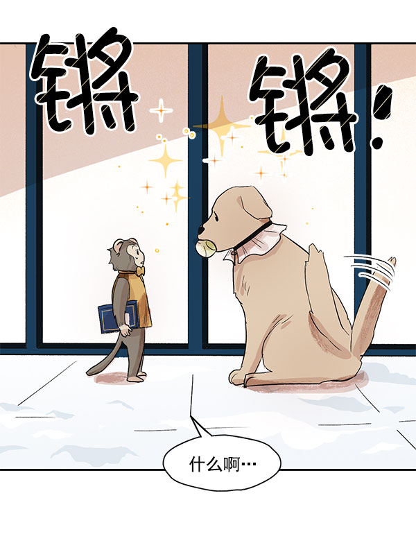 第14话44