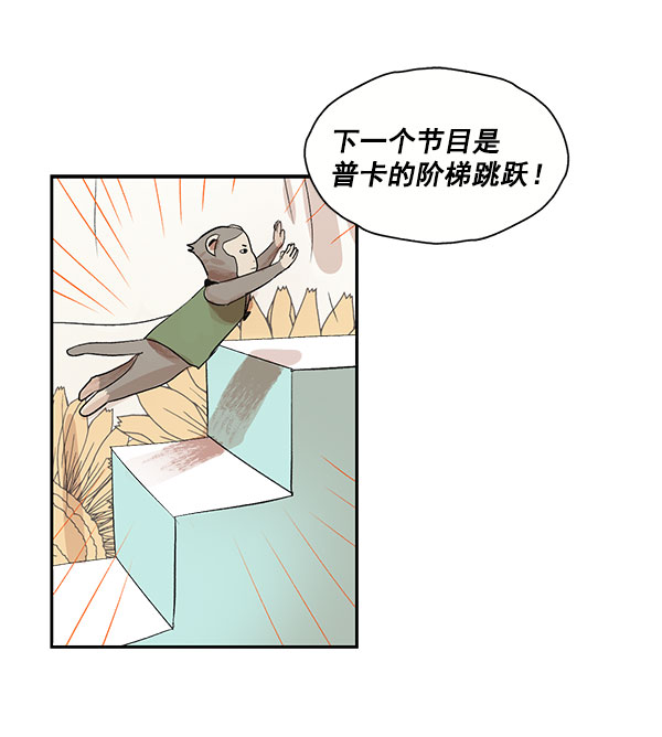 第13话27