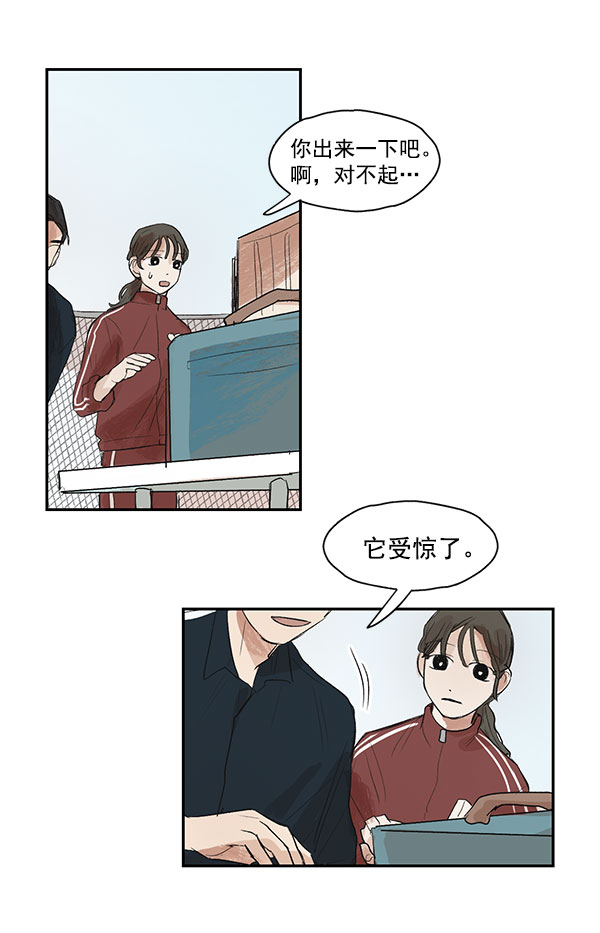 第4话54