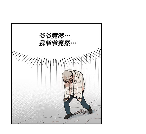 第8话15