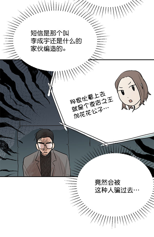第27话38