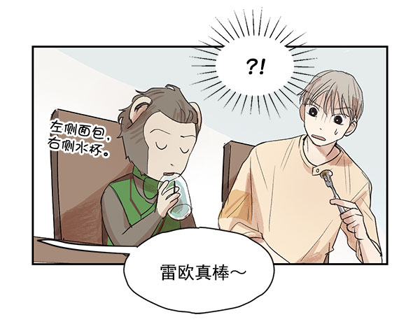 第6话25