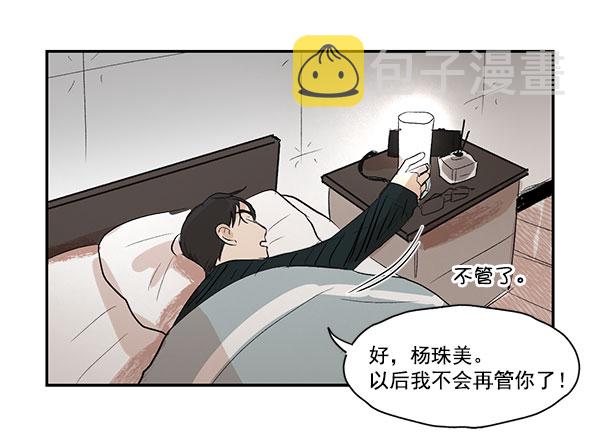 第11话12