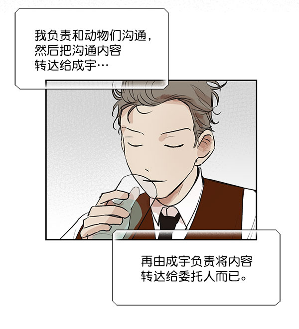 第28话40