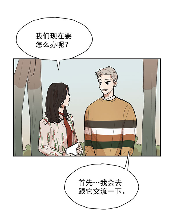 第33话39