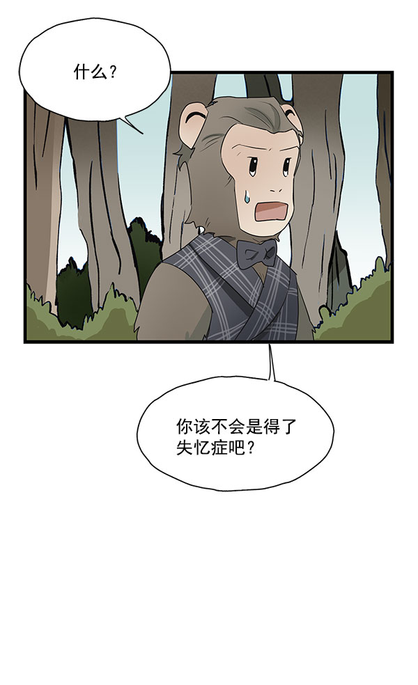 第33话48