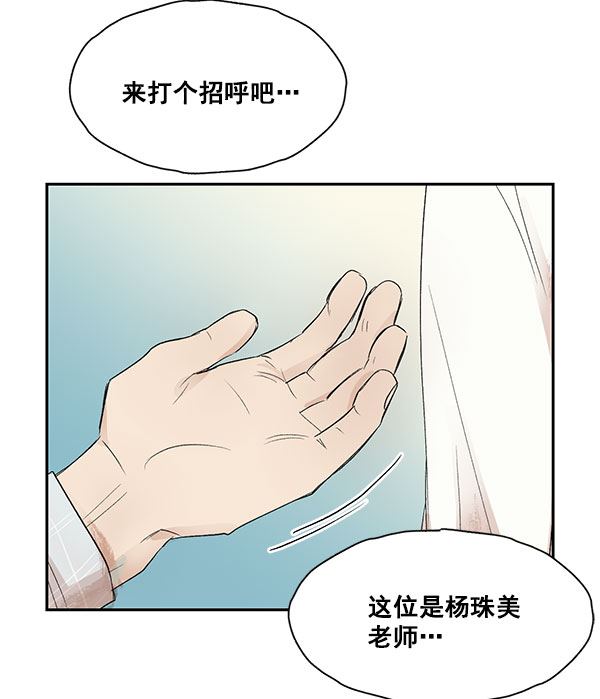 第8话74