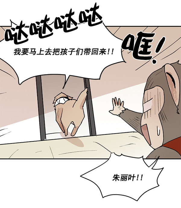 第48话59