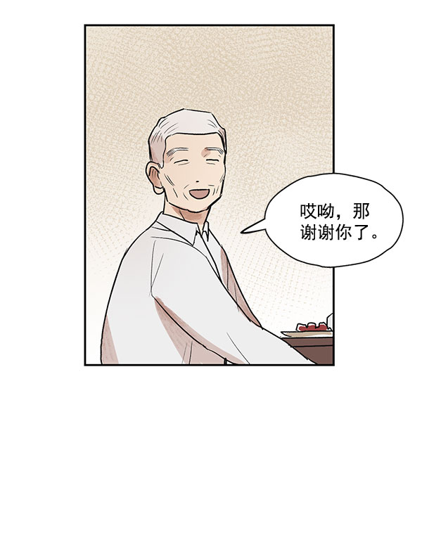 第24话40