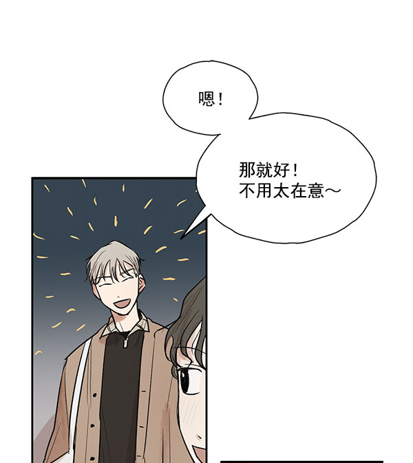 第24话11