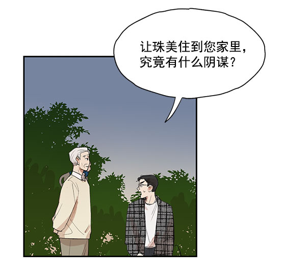 第12话2