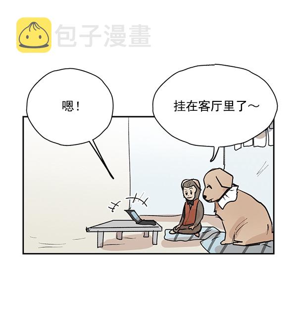 第50话（最终话）32