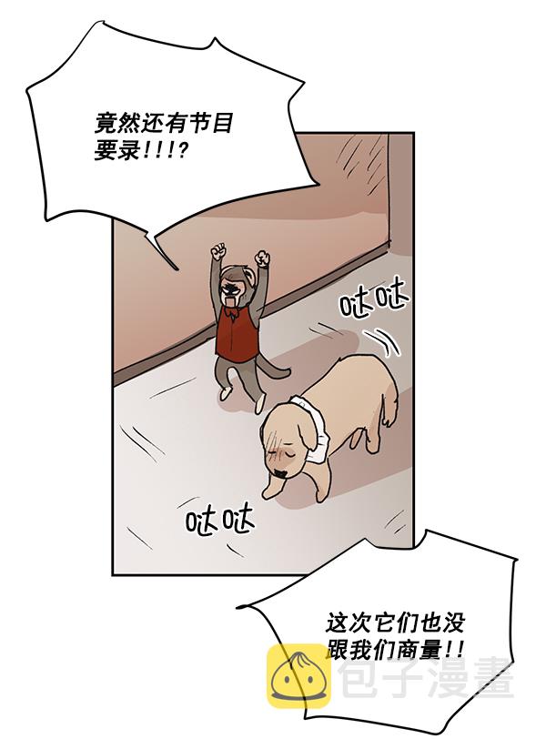 第49话29