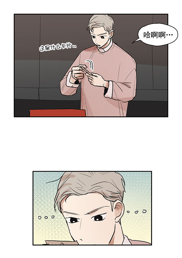 第30话4