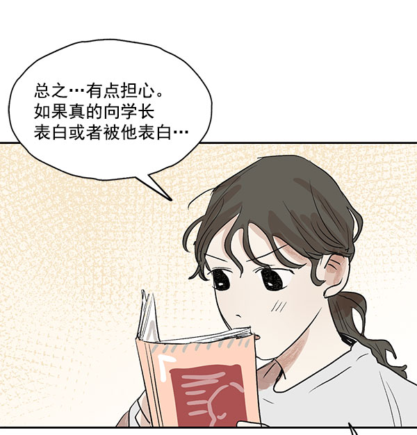 第20话21