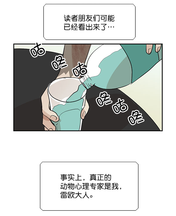 第28话38