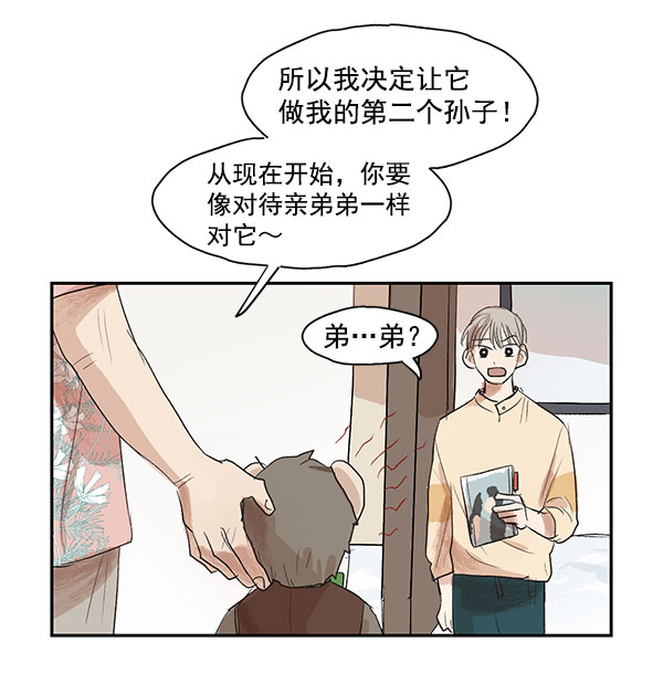 第6话17