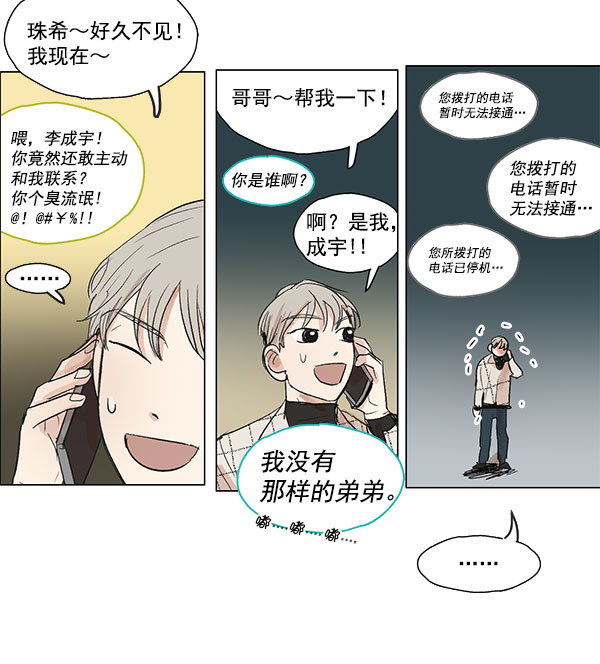 第8话36