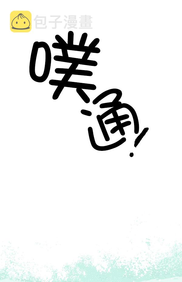 第13话43