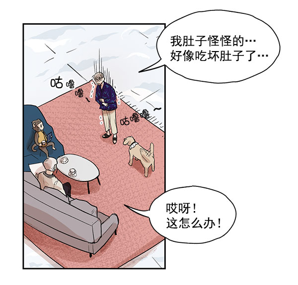 第14话19