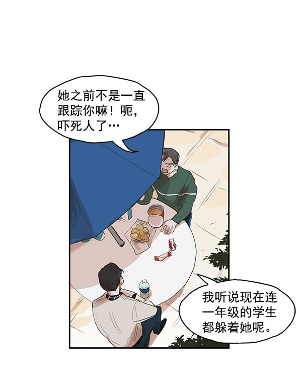 第4话11