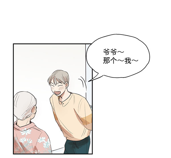 第6话10