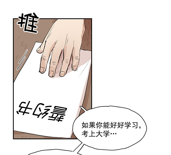 第9话16