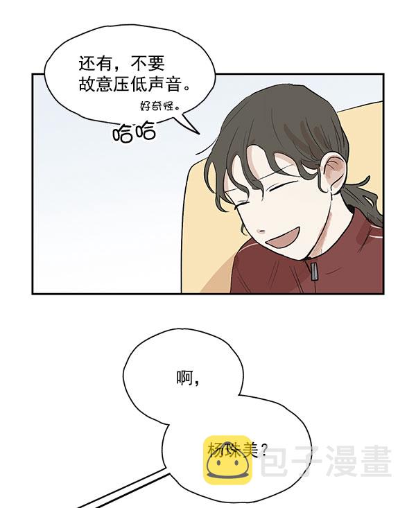 第17话54