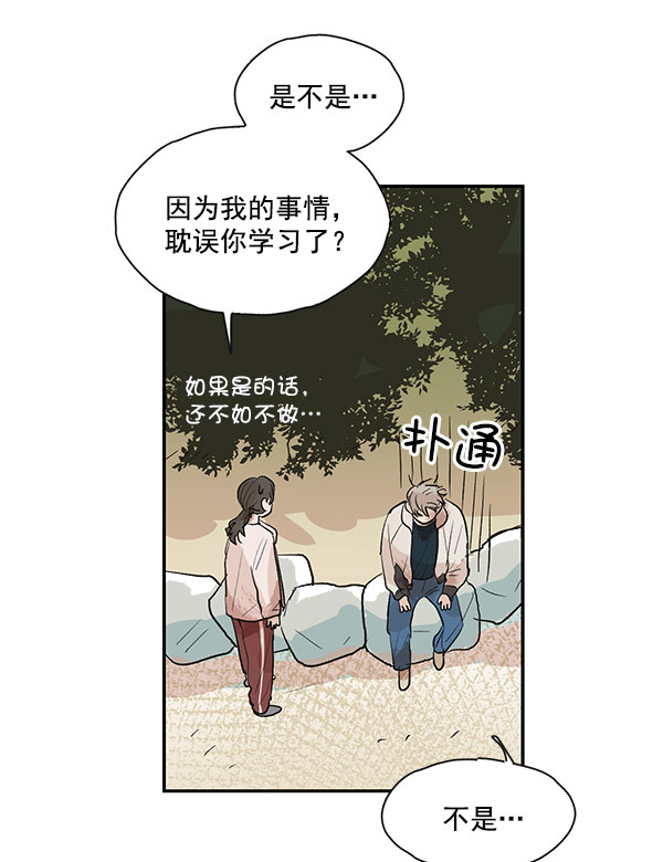 第18话53