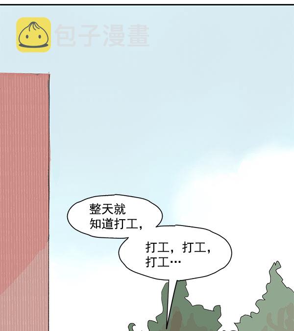 第1话17
